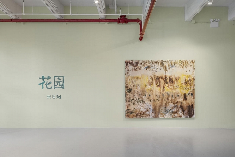 紐約豪瑟沃斯的展覽「花園」，由張恩利親臨題字、署名。右為張恩利《花園》。圖片提供：豪瑟沃斯畫廊