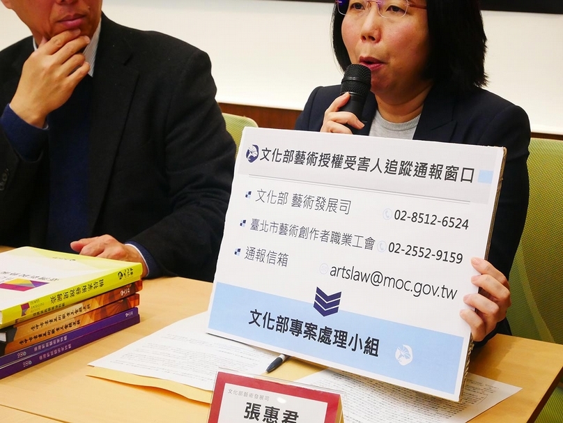 藝術發展司司長張惠君公布華藝案受害者相關申訴統一窗口。攝影：張玉音
