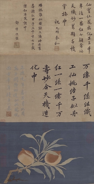圖7 明〈緙絲仙桃圖〉，國立故宮博物院藏。圖∣國立故宮博物院