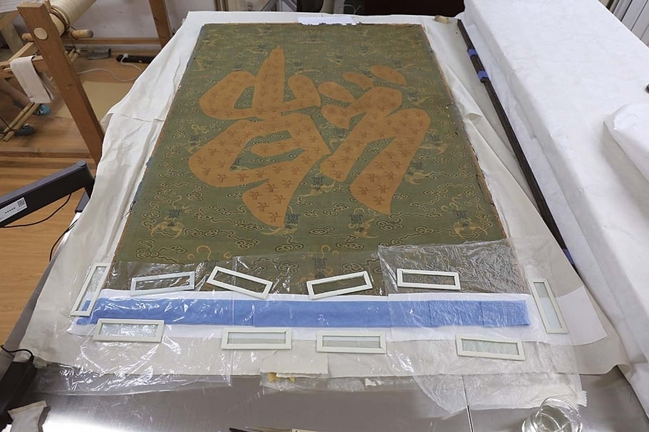 圖14-2 〈「綿」字掛屏〉保護修復過程:對文物分段回潮。圖∣史寧昌、陳楊、巨建偉、李鹿