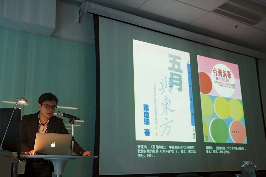 「故事由來：藝術家、作家及期刊在亞洲」論壇側記