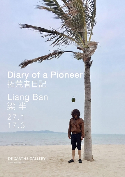 梁半個展「拓荒者日記」展覽海報。圖片提供：德薩畫廊