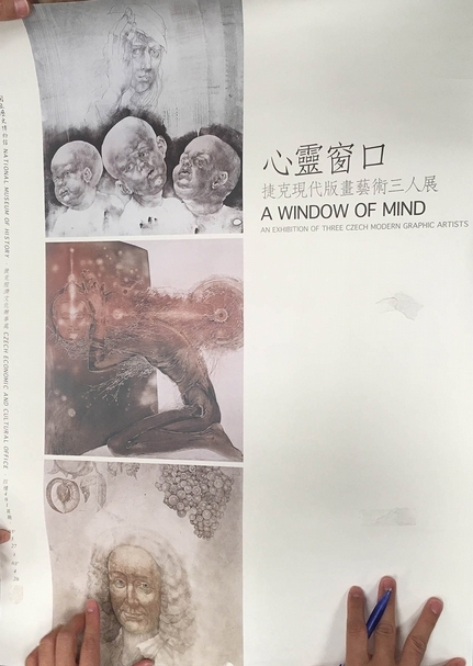廖新田分享2003年3月，史博館「心靈窗口—捷克現代版畫藝術三人展」海報。攝影：張筠