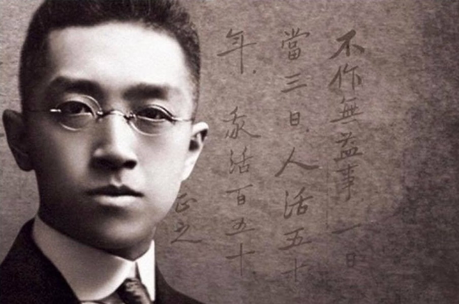 胡適很愛買書，「有書癖，每件佳書，輒徘徊不忍去，囊中雖無一文，亦必借貸已市之。」（取自網路）