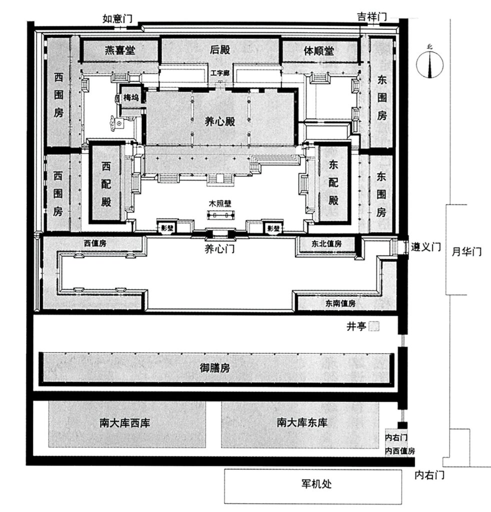 養心殿區平面圖。
