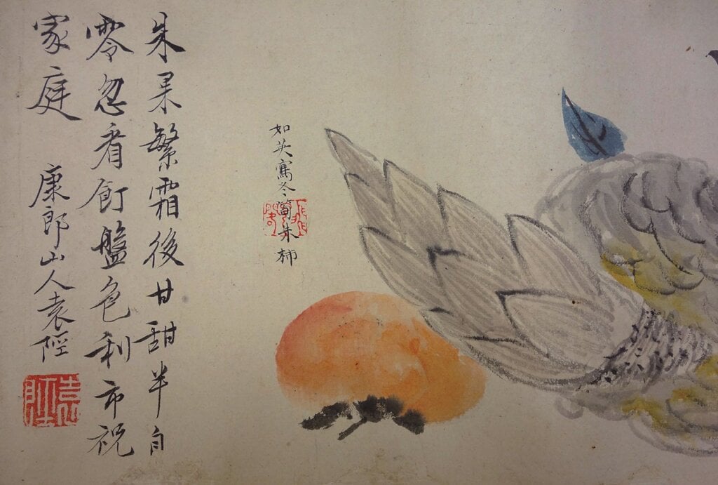 〈彩盒餘芳圖卷〉鄭如英畫冬筍柿子、袁陘題詩。圖為局部。