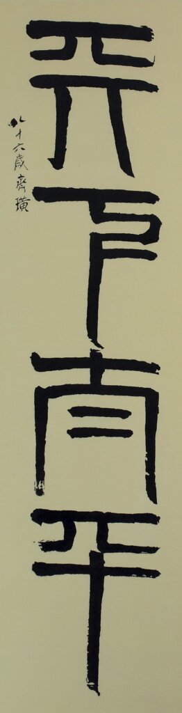揚繡之美──勝似繪畫拜訪揚州天藝坊揚繡工作室 3