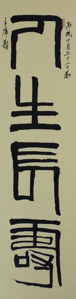 揚繡之美勝似繪畫──拜訪揚州天藝坊揚繡工作室 11