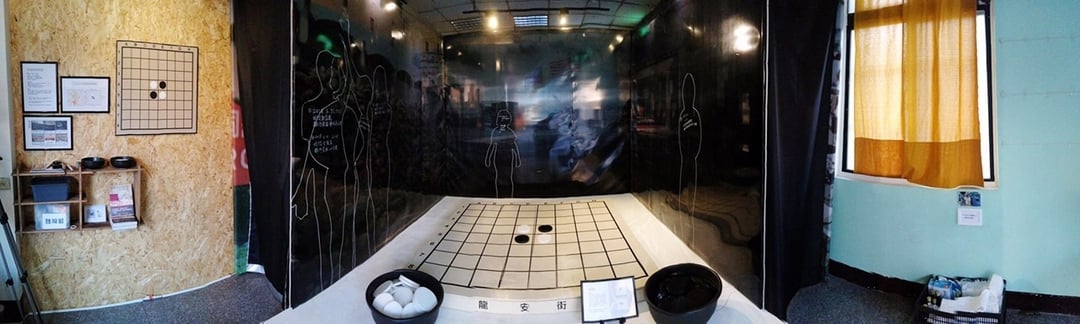 「黑白棋／桃園RCA版」展覽現場，首日（3月31日）即有不少民眾參與，在影像背板上留下身形痕跡。（黃立慧提供）