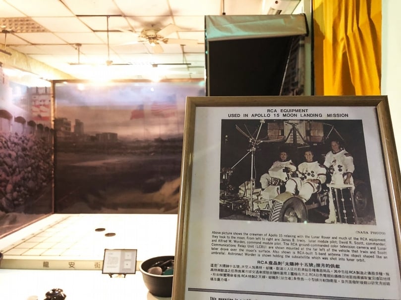 進門一角展示的文件中，可見RCA當年對其產品在阿波羅登月計畫中的運用所作的宣傳。（攝影／嚴瀟瀟）