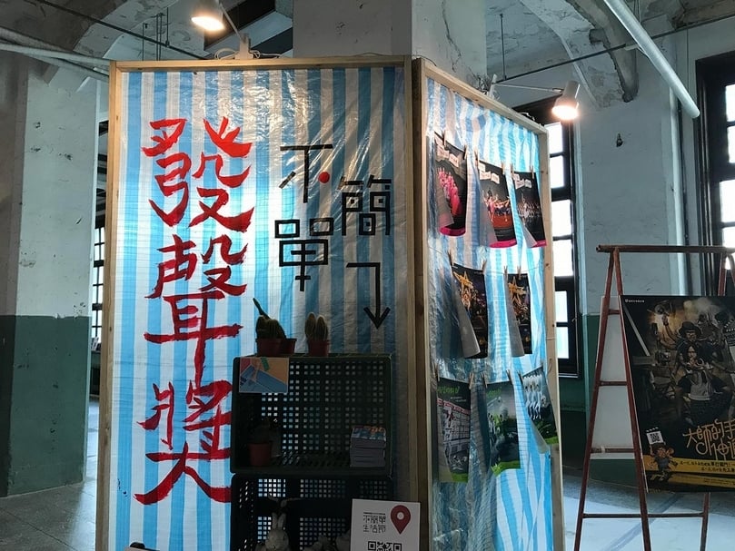 「不簡單生活節」現場。（攝影／張玉音）