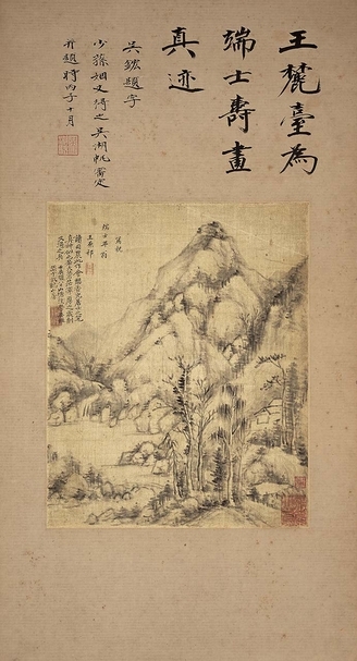 王原祁〈為端士壽畫〉。圖︱香港邦瀚斯