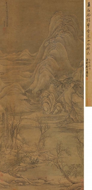 王翬〈營丘雪圖〉。圖︱香港邦瀚斯