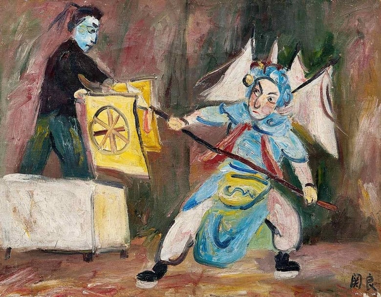 關良《戲劇人物.挑滑車》.油彩、畫布.32×41.3 cm。預估價:50至80萬港元。圖|嘉德香港