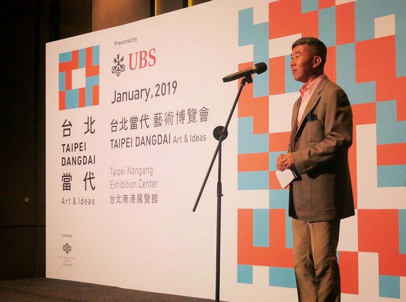 「台北當代藝術博覽會」國際與在地的資深藏家群代表曾文泉代表顧問團致詞。(攝影/張玉音)