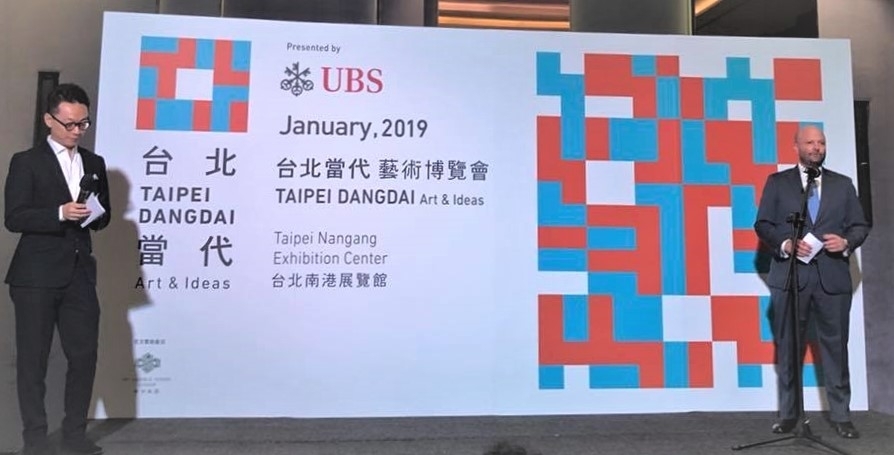「台北當代藝術博覽會」記者會現場。（簡秀枝提供）