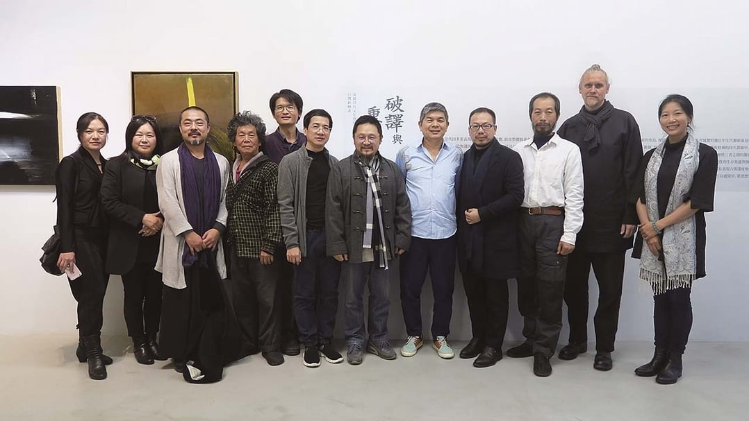 「破譯與重塑─台灣當代新繪畫」開幕座談會合照，左二起：藝術家袁慧莉、沈宏錦、許雨仁、阿卜極、吳銀海、策展人李思賢、索卡藝術中心負責人蕭富元、學術主持人夏可君、中研院副研究員何乏筆以及藝術家蔣三石。攝影｜楊椀茹