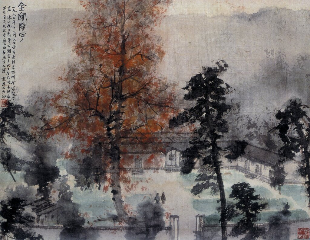 傅抱石1960年作〈全家院子〉,立軸紙本設色,38×48公分,郭沫若紀念館藏。