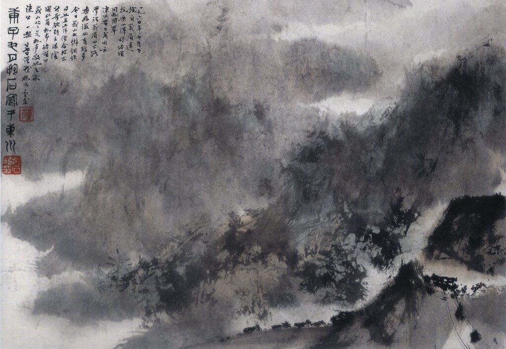 傅抱石1960年作〈峨山處處是機聲〉,紙本設色,28×40公分,郭沫若紀念館藏。