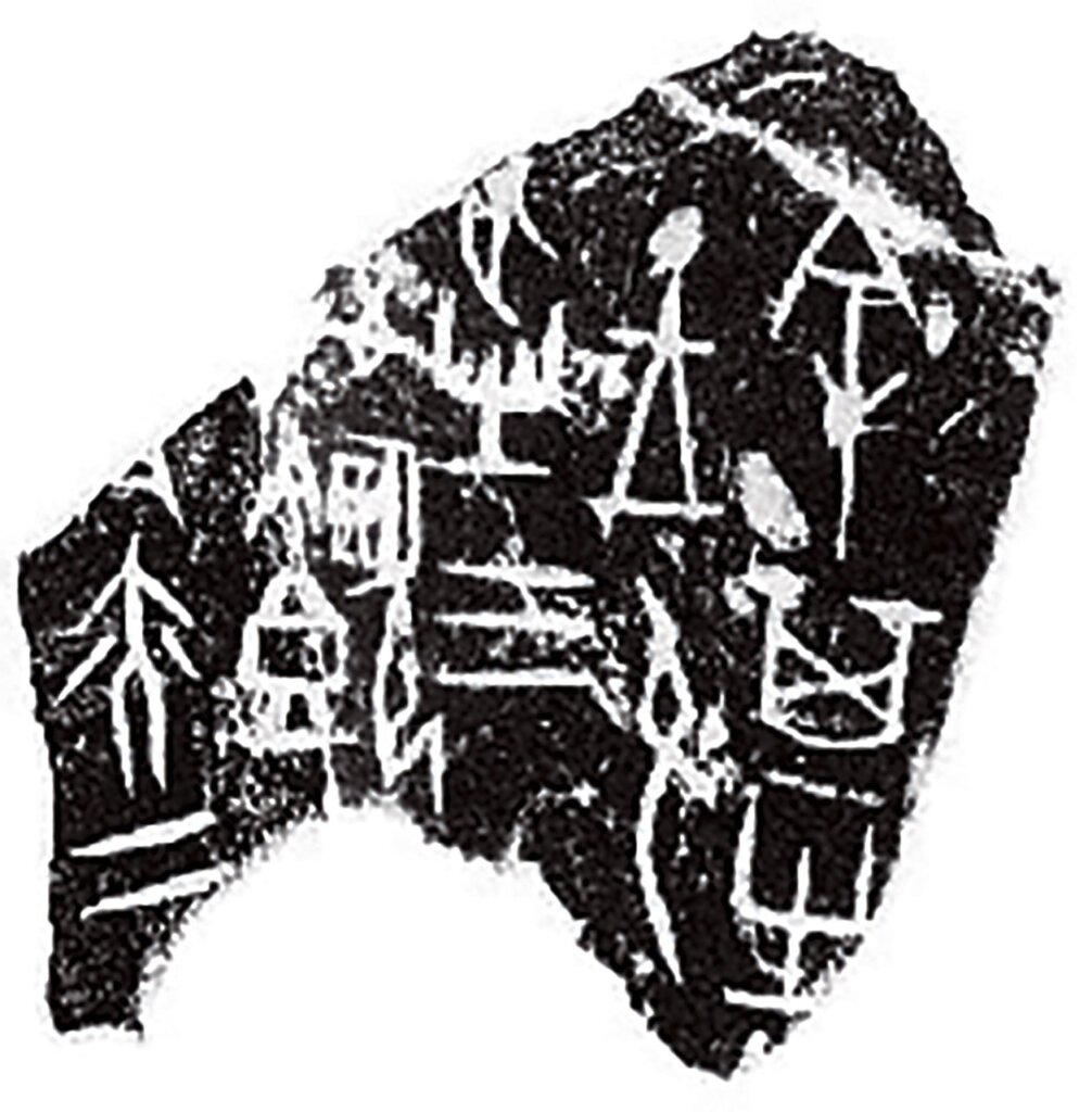 甲骨《合》5411＋《合補》6191綴合出新字「饐」。