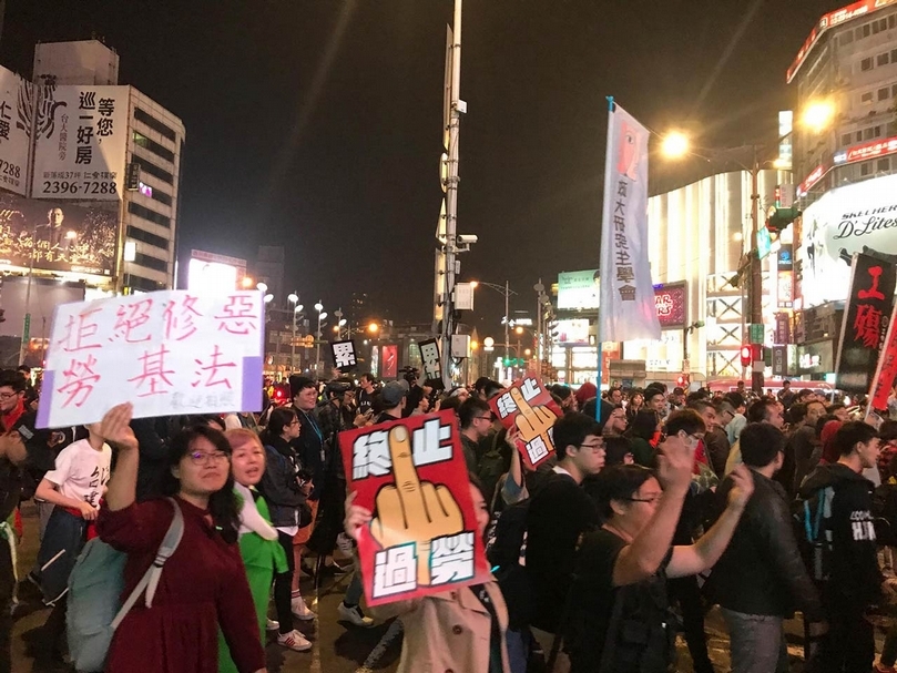 2017年12月23日反對勞基法修法的民眾上街遊行。（本刊資料室）