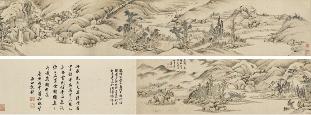 明末清初王時敏《倣黃公望筆意山水》