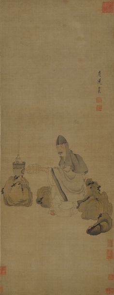 明末清初陳洪綬《煉丹圖》