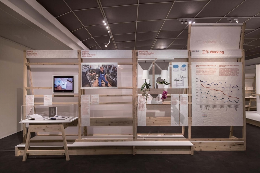 展場「工作」主題區，探討如何透過設計改善樂齡者的工作環境。（高雄市立美術館提供）