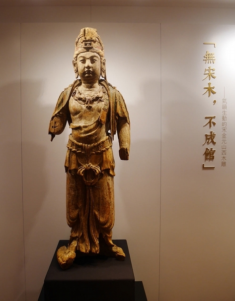 拍賣編號3029金至元（12至13世紀）《菩薩立像》，預估價800萬～1,200萬港元，成交價1,725萬港元。（攝影／王怡文）