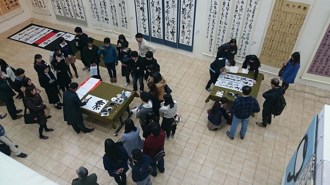 國立台灣藝術大學書畫藝術學系師生美展。（國立台灣藝術大學書畫藝術學系提供）