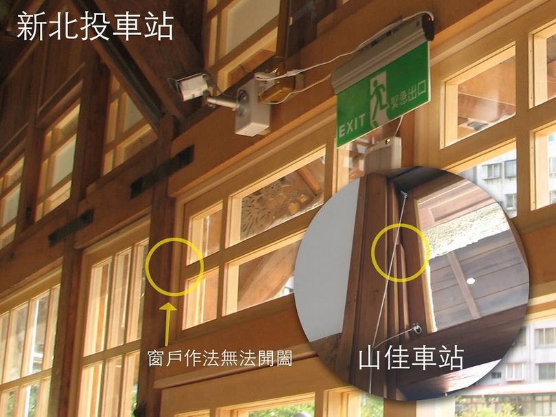 新北投車站氣窗原為可以開闔之旋轉窗，如今只剩造型，功能喪失。（鄭培哲製圖提供）
