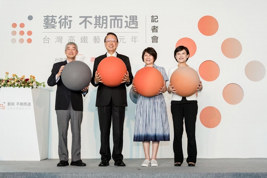 左起：交通部長賀陳旦、高鐵公司董事長江耀宗、國家文化藝術基金會董事長林曼麗、文化部長鄭麗君。（國家文化藝術基金會提供）