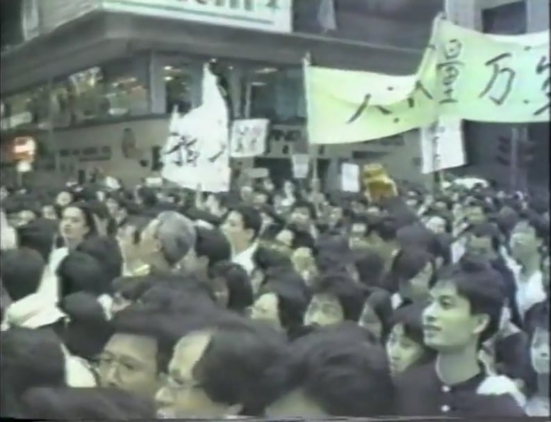 榮念曾與馮美華1990年的作品《城市影像》。（TIDF提供）