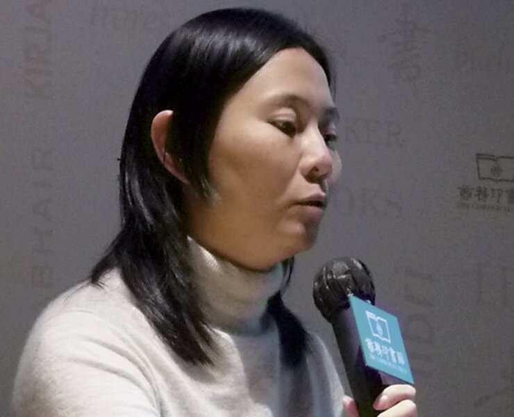 「有鳳來儀：湖北出土楚文化玉器」──香港中文大學文物館公開講座系列之二 3