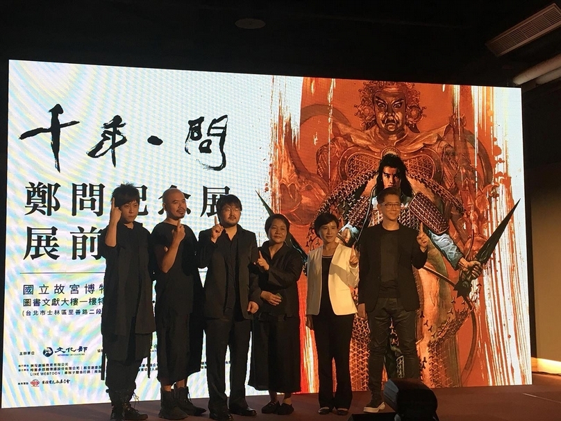 萬眾矚目，千年一問：故宮鄭問大展即將開鑼！