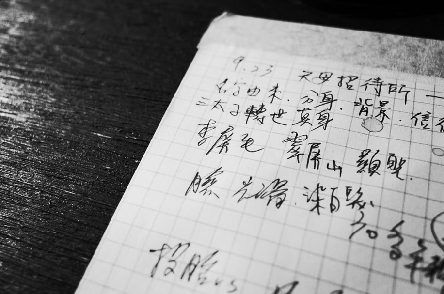「漫遊者劇場」萬華二部曲之《其境／他方》。（唐健哲攝影／再拒劇團提供）
