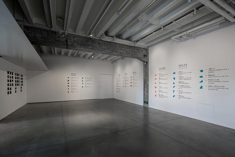 「漂流」展覽現場，《六環比五環多一環》，由葛磊、葛非、滿宇、李一凡發起。（現代汽車文化中心和策展人提供）