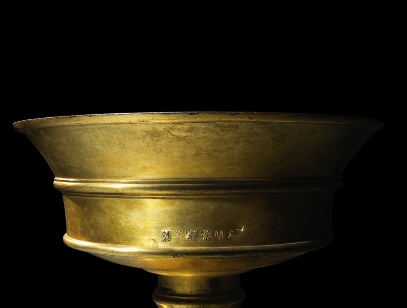 邦瀚斯（Bonhams）：編號150約15世紀前半葉明初《御製銅鎏金大油燈》局部，成交價132萬8,750英鎊。（邦瀚斯提供）