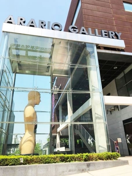 阿拉里奧畫廊（Arario Gallery）外觀一景。（簡秀枝提供）