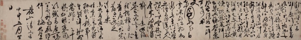 祝枝山1524年作〈行草詩詞卷〉，水墨紙本手卷，25×197公分。