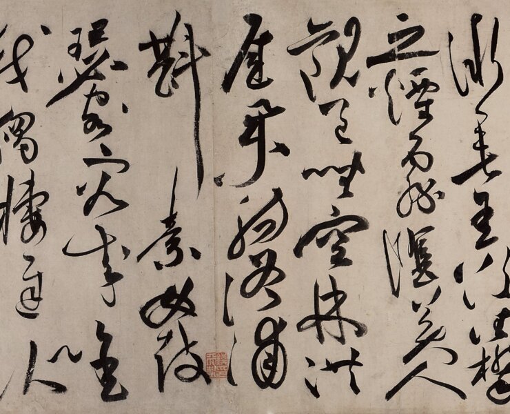 祝枝山1524年作〈行草詩詞卷〉，水墨紙本手卷，25×197公分。