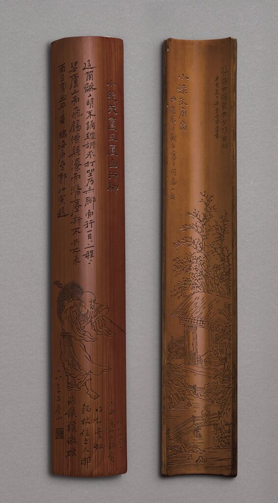 清〈六舟禪師製小綠天盦圖象秘閣〉。
