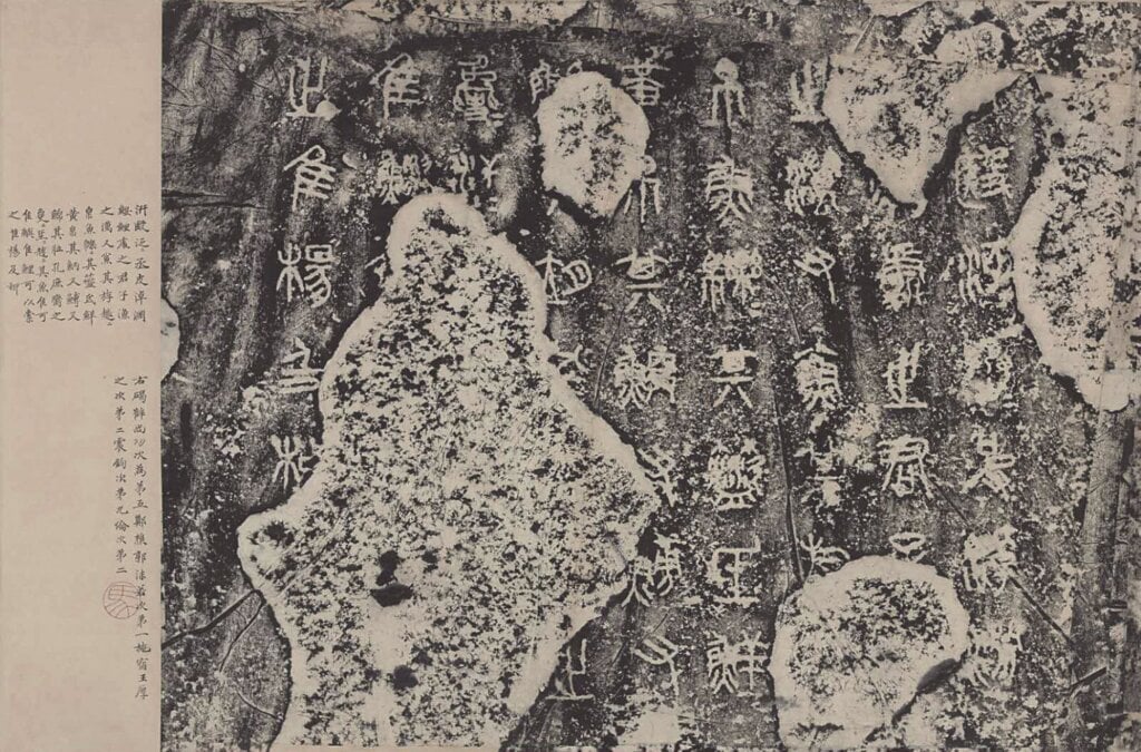 華藝國際2018春季拍賣會中國古代書畫──亮點搶「鮮」品 2