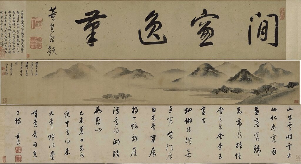 香港蘇富比：明董其昌〈仿米芾《煙江疊嶂圖書畫卷》〉，成交價864萬港元。
