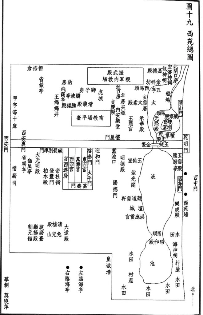 〈西苑總圖〉，出自單士元《明北京宮苑圖考》。