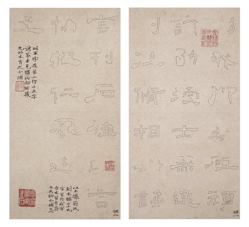 華藝國際2018春季拍賣會中國古代書畫──亮點搶「鮮」品 6