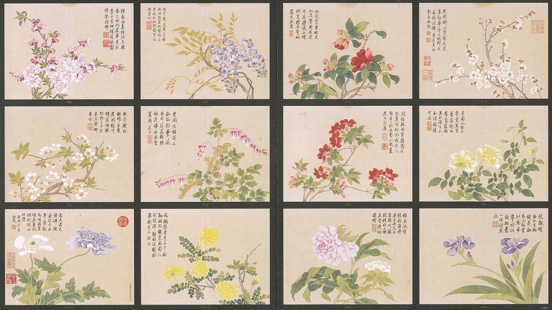 清代錢維城1771年作《花卉冊》12開，成交價人民幣6,670萬元。（中國嘉德提供）
