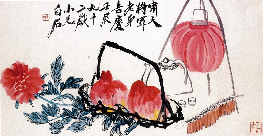 齊白石1952年作《滿堂吉慶圖》，成交價人民幣4,025萬元。（中國嘉德提供）