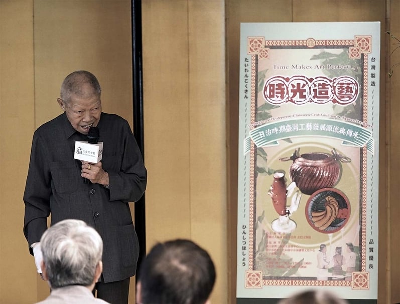 開展記者會上，國寶竹工藝大師李榮烈現身致詞。（北投文物館提供）