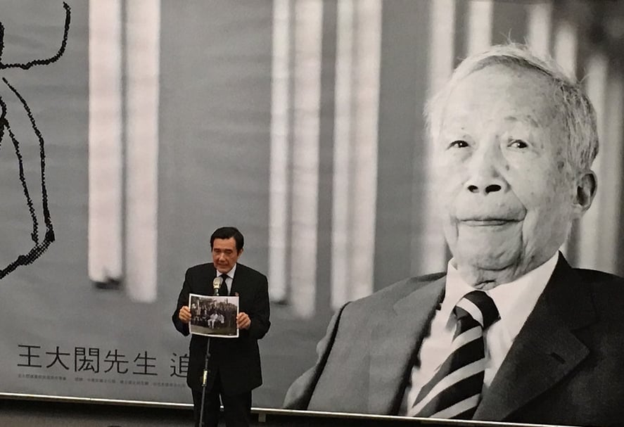 前總統馬英九，於追思會上感懷王家對國家社會的貢獻。（林亞偉提供）